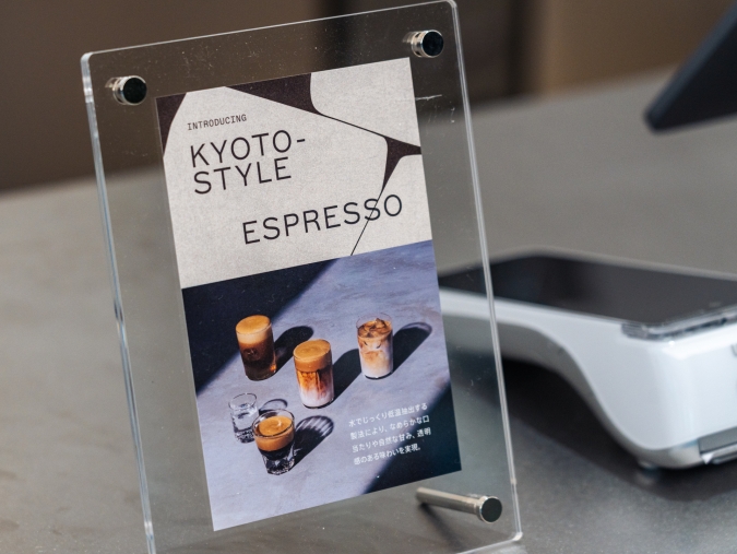 ブルーボトルコーヒー 博多カフェ Kyoto-Style Espresso