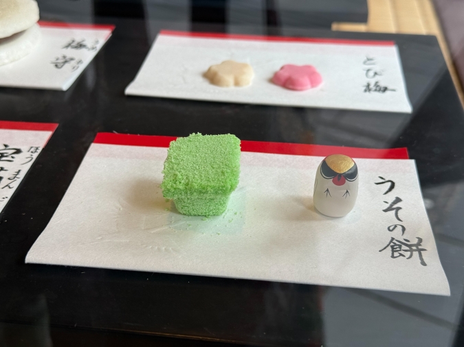 梅園菓子処　うそ鳥と餅