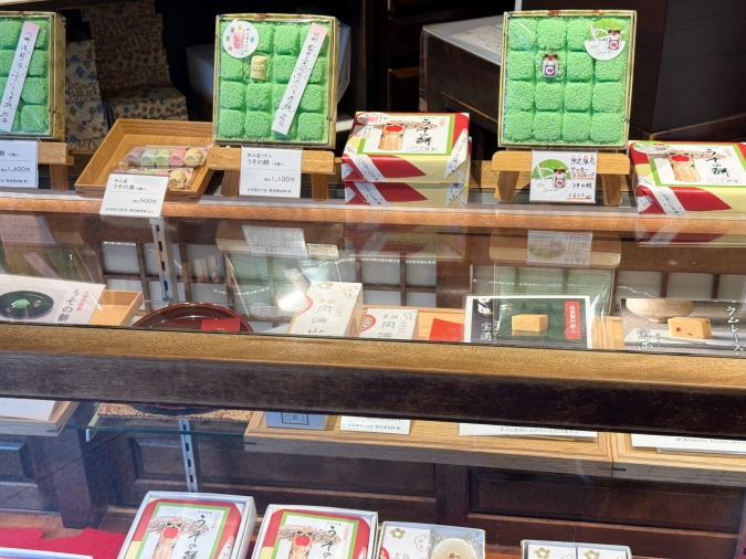 梅園菓子処　内観