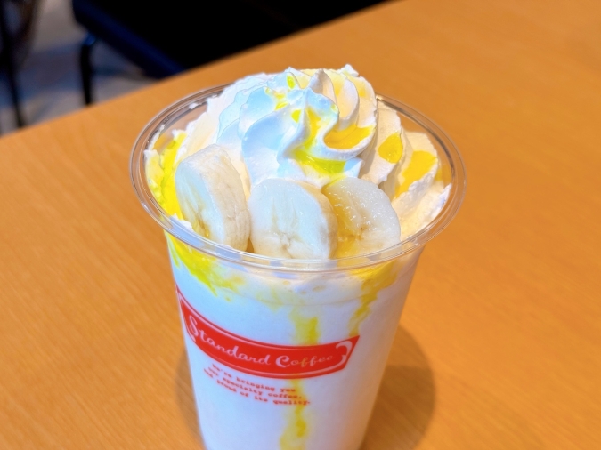 Standard Coffee 門司港店　バナナドリンク