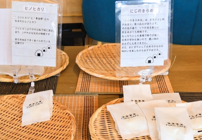 FUKU CAFE　おむすび