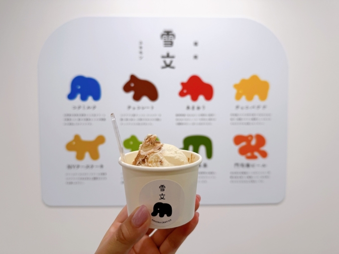 雪文　チョコバナナ