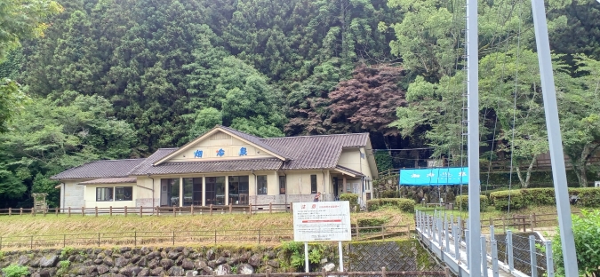 畑冷泉館　外観１