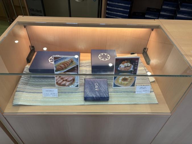 茶寮嗣味　明太子2