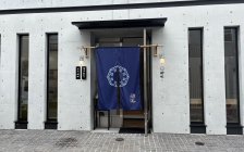 茶寮嗣味　店構え