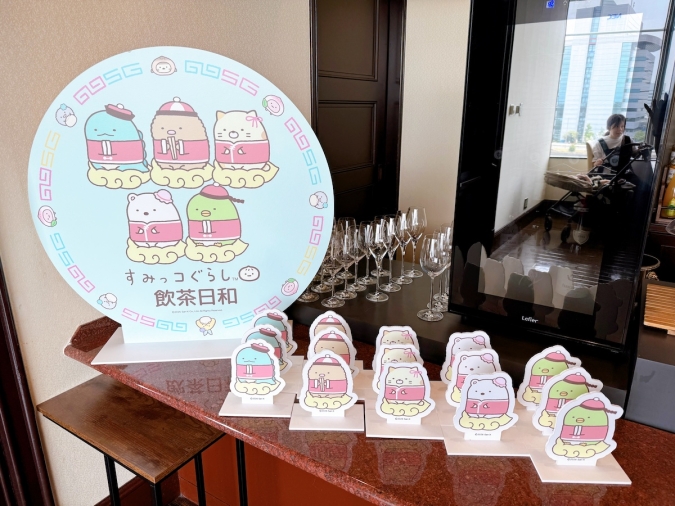 すみっコぐらし 飲茶日和　フォトプロップス