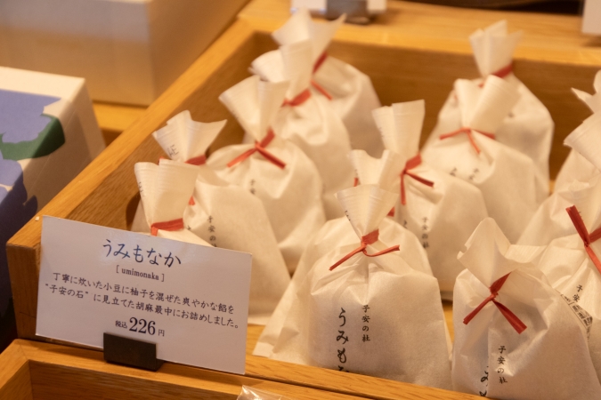 季のせうみもなか