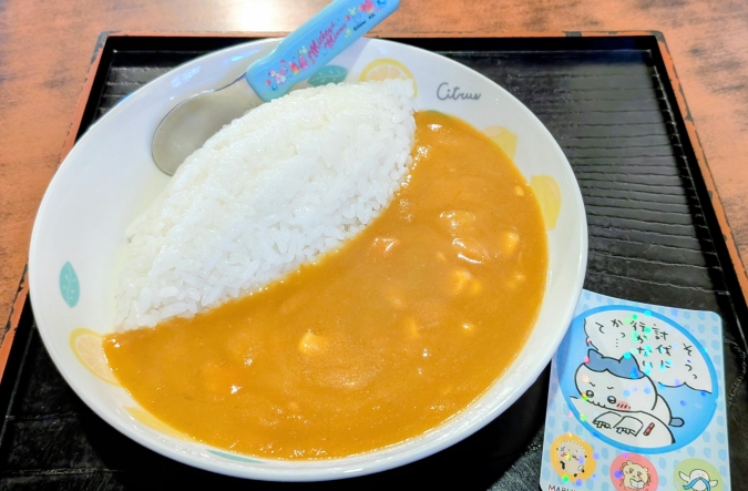 『お子様カレーおまけ付き』（350円）