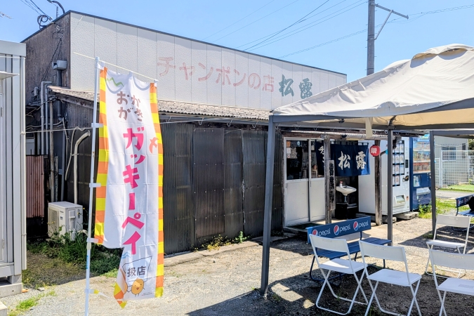 店舗前には待合スペースも