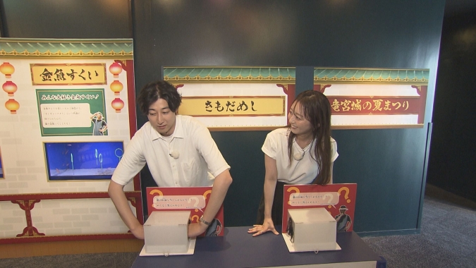 「箱の中身はなんだろな?」 海響館 夜のすいぞくかん