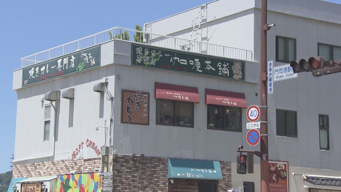 『伽哩(カリー)本舗』 外観
