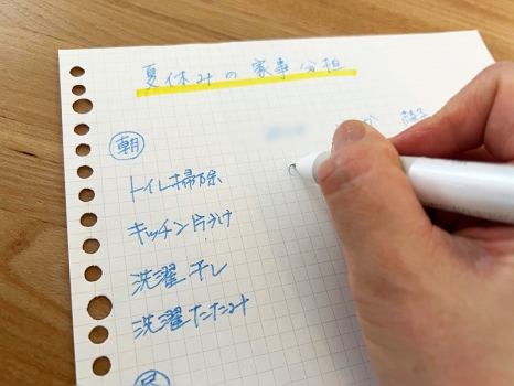 こんまり　夏休み　片づけ