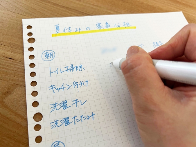 こんまり　夏休み　片づけ