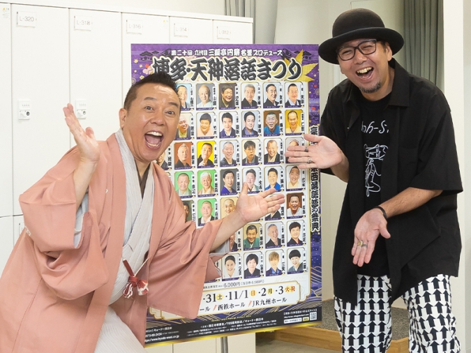林家たい平さんインタビュー