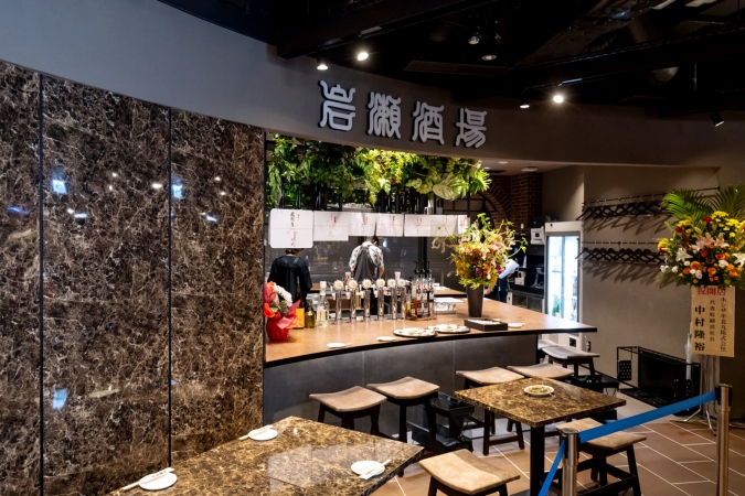 岩瀬酒場