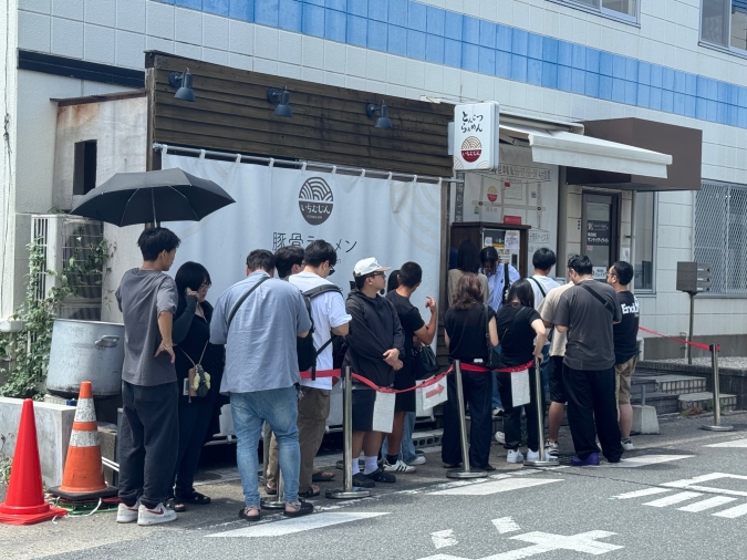 いちむじん 榎田本店店内