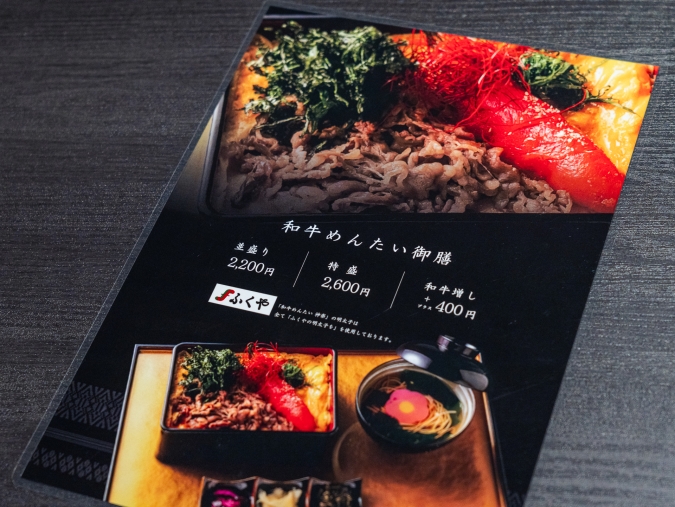和牛すきやき・しゃぶしゃぶ 神楽 天神店 メニュー