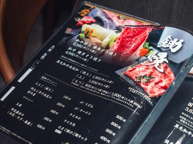 【天神ランチ】九州産A5ランク黒毛和牛を堪能！特上明太子付き贅沢な御膳（福岡市）