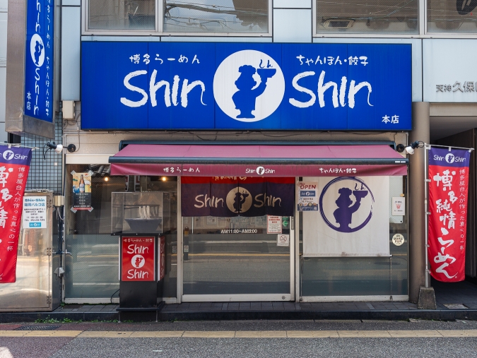 博多らーめんShinShin 天神本店 外観
