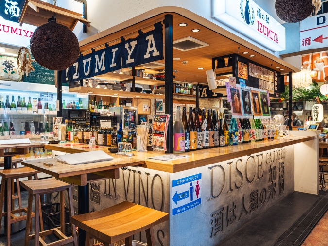 道の市場 IZUMIYA 外観