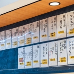 道の市場 IZUMIYA メニュー