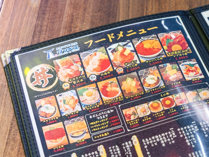 道の市場 ジンベエ メニュー
