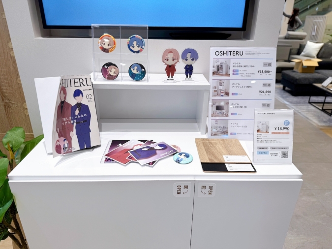 LOWYA キャナルシティ博多店　推し活アイテム