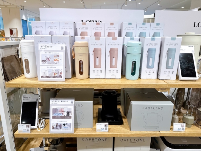 LOWYA キャナルシティ博多店　日用雑貨