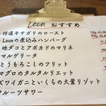 ビストロレオン メニュー表