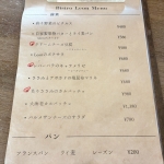 ビストロレオン メニュー表