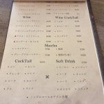 ビストロレオン ドリンクメニュー