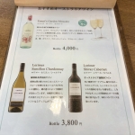 ビストロレオン ドリンクメニュー