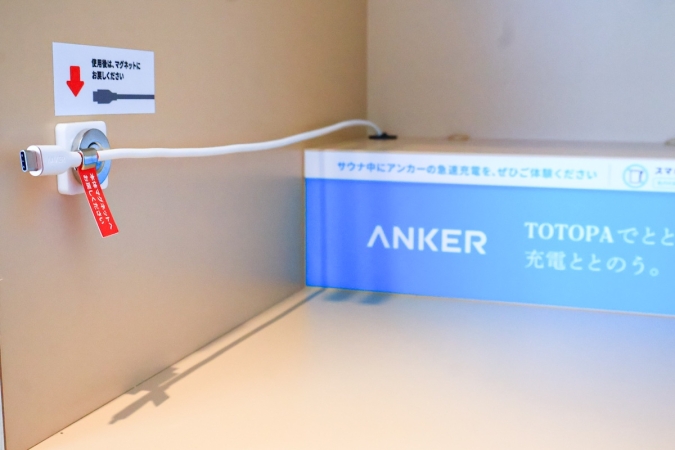 TOTOPA博多駅前店 充電器