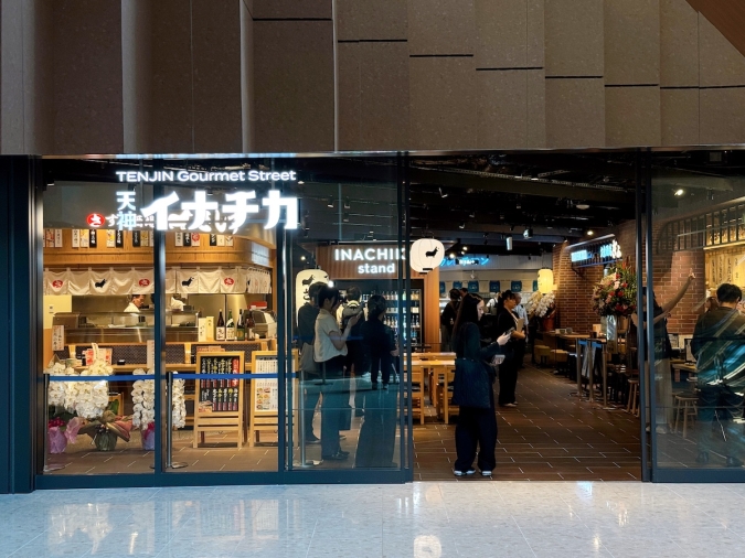 大衆酒場 ぎふや 福岡天神店　イナチカ外観