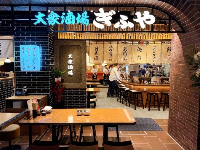 大衆酒場 ぎふや 福岡天神店　外観