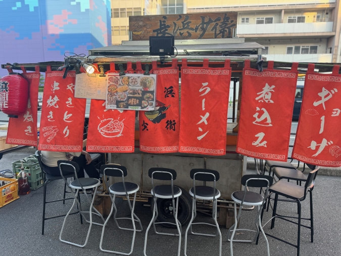長浜少衛外観
