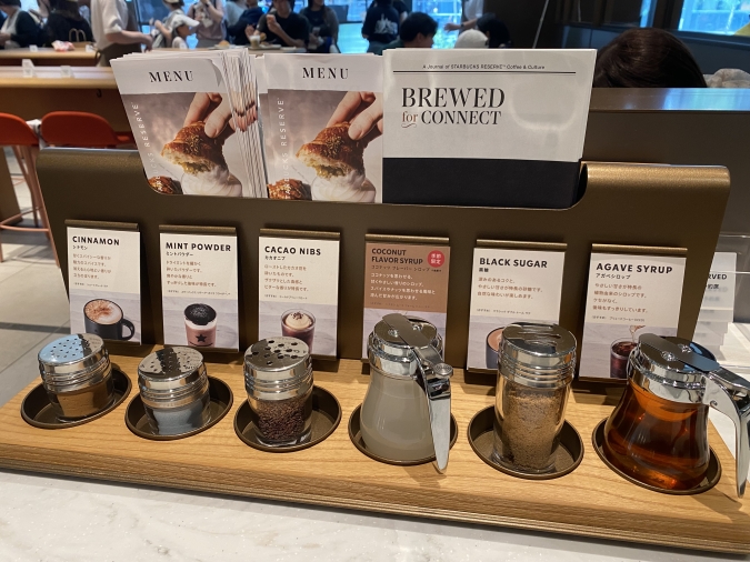 スターバックス リザーブ(R) カフェ 天神ビジネスセンターⅡ店　コーヒーディスカバリーカウンター