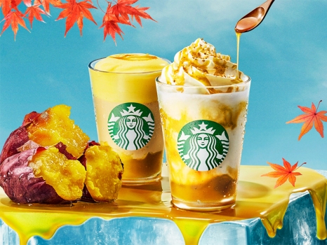スターバックス『とろり蜜芋 紅はるか フラペチーノ®』『とろり蜜芋 紅はるか ムース ティー ラテ』