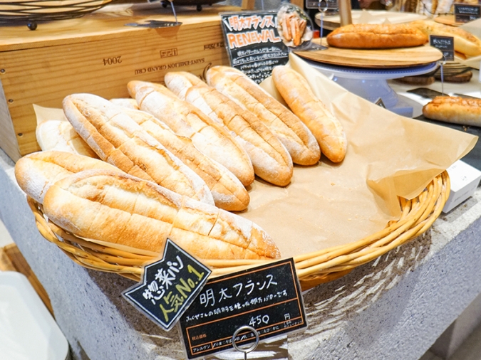 BAKE OTTO　明太フランス