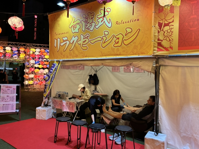 「台湾祭in福岡2026 秋」リラクゼーションブース