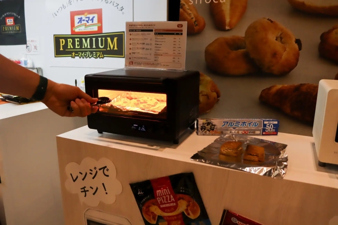 冷凍食品　チン！するレストランinFUKUOKA／トースター