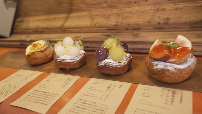 うきは市「カワセミデニッシュ」デニッシュ
