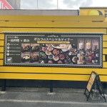 スパイスキッチンポカラ　外観