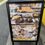 スパイスキッチンポカラ　看板