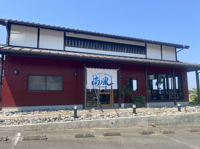 All Day Dining 南風 外観