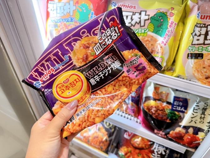 チン！するレストラン in FUKUOKA　WILDish唐辛子ツナ炒飯