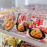 チン！するレストラン in FUKUOKA　商品