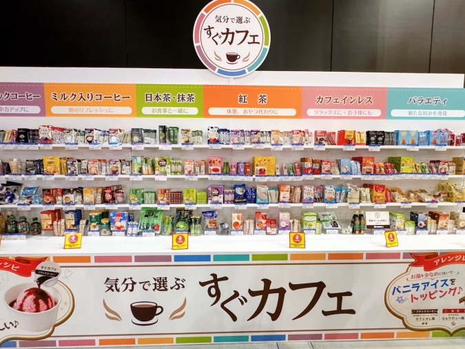 チン！するレストラン in FUKUOKA　すぐカフェ