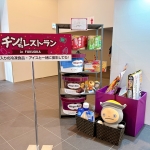 チン！するレストラン in FUKUOKA　フォトスポット