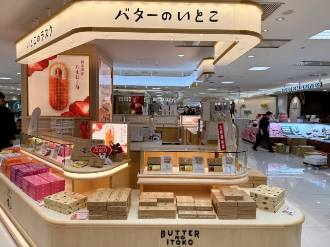 バターのいとこ／HOKKAIDO BROWN CHEESE　外観